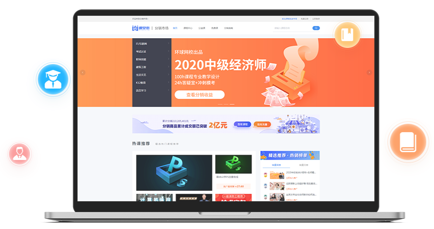 在线教育平台怎么进行？在线教育平台有哪些作用？