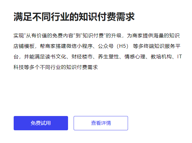 在线培训考试系统怎么做？在线职业教育有哪些作用？