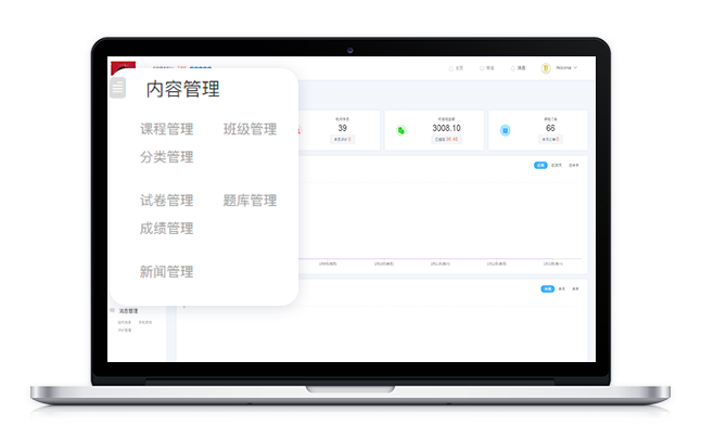 在线网校系统怎么做？在线网校系统搭建有哪些作用？