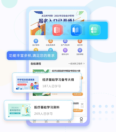 在线课堂培训系统有哪些？在线课堂培训怎么进行？