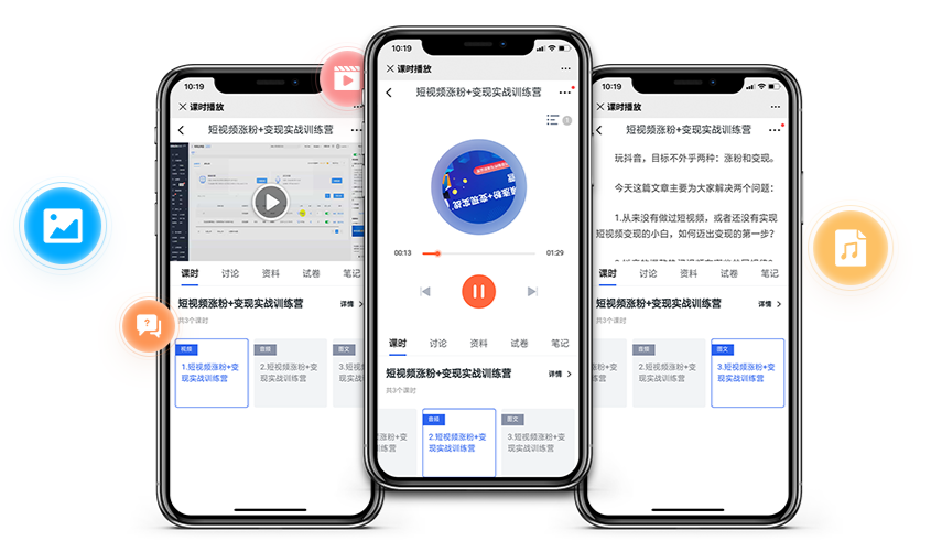 线上教育体系如何建设？线上教育系统有哪些作用？