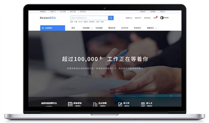 线上培训模式该怎么做？线上教育培训该怎么做？