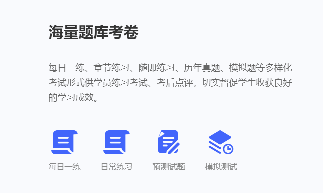 为什么做线上企业培训？企业培训都有哪些作用？