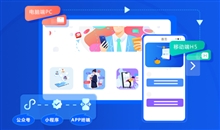 教育直播平台要清楚哪些问题？在教育直播平台怎么开发？