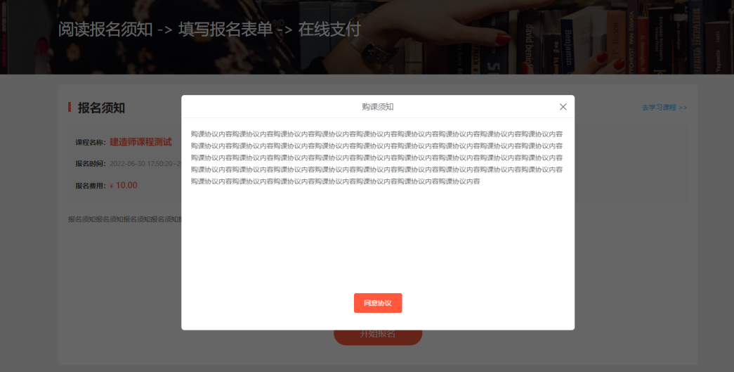 @所有人 科汛网校V10部分新开发功能预告,速来了解! 第 11 张 @所有人 科汛网校V10部分新开发功能预告,速来了解! 第 11 张