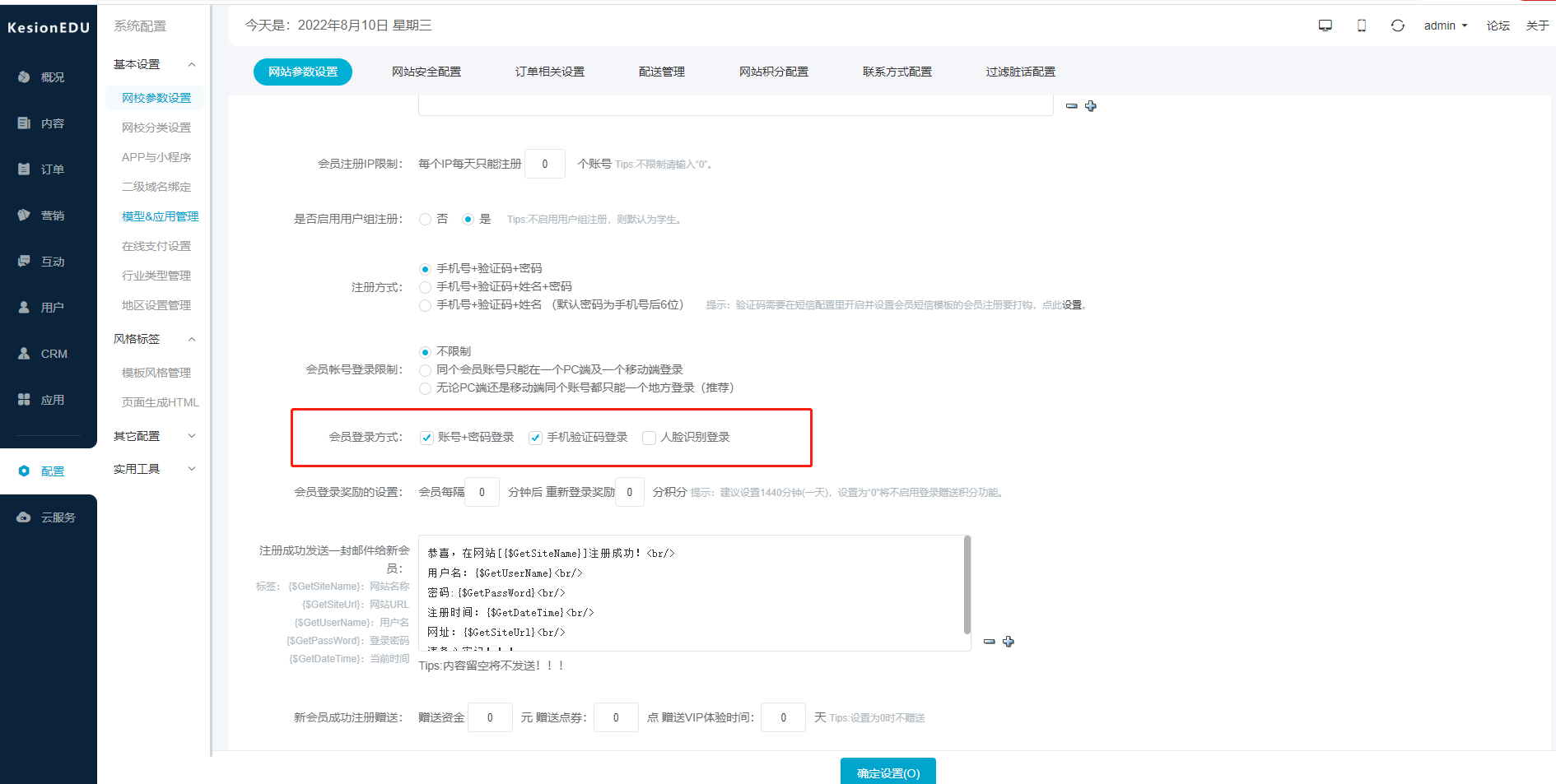 @所有人 科汛网校V10部分新开发功能预告,速来了解! 第 15 张 @所有人 科汛网校V10部分新开发功能预告,速来了解! 第 15 张
