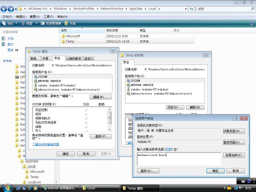 5、安装第一步安装与配置IIS 第 9 张 5、安装第一步安装与配置IIS 第 9 张
