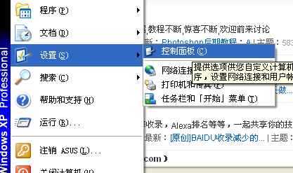 7、程序安装在虚拟目录方法 第 1 张