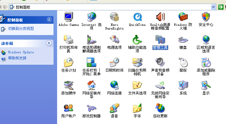7、程序安装在虚拟目录方法 第 2 张
